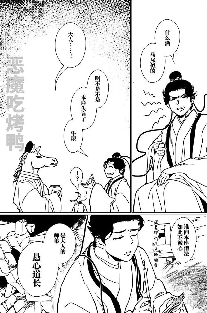 七十七 柒拾柒15