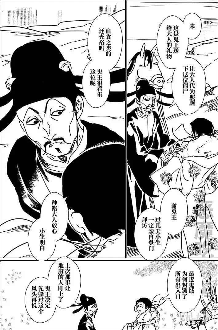 六十八 陆拾捌15