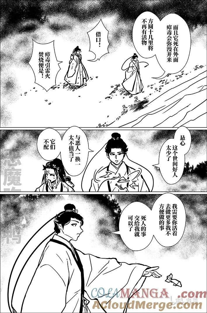 七十九 柒拾玖10