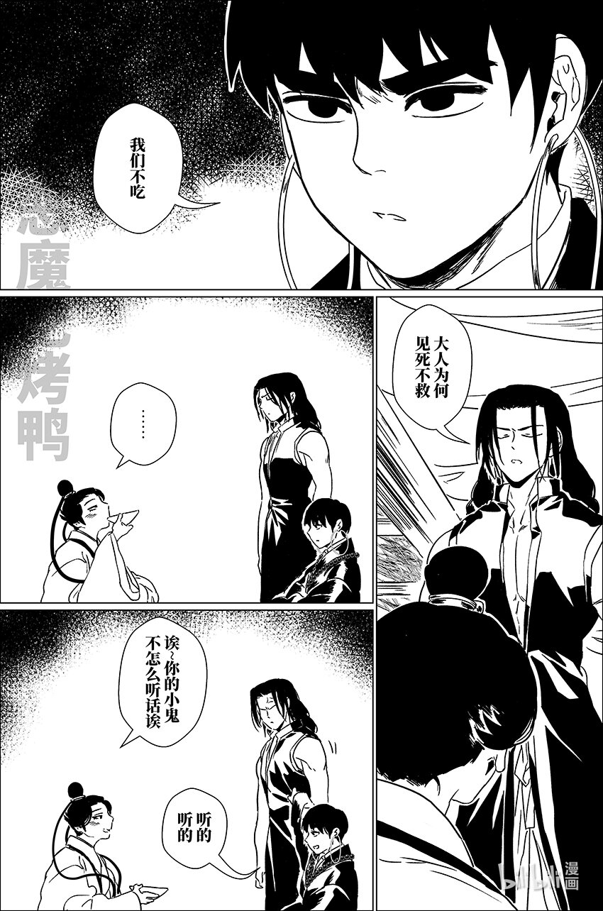 三十九 叁拾玖9