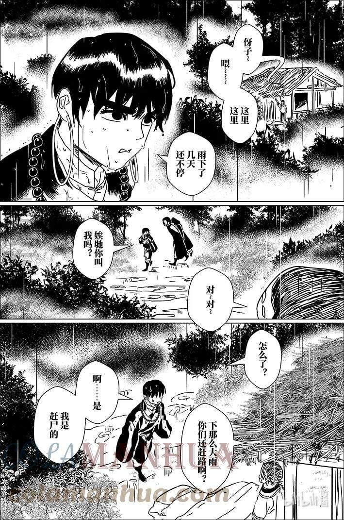 四十九 肆拾玖6