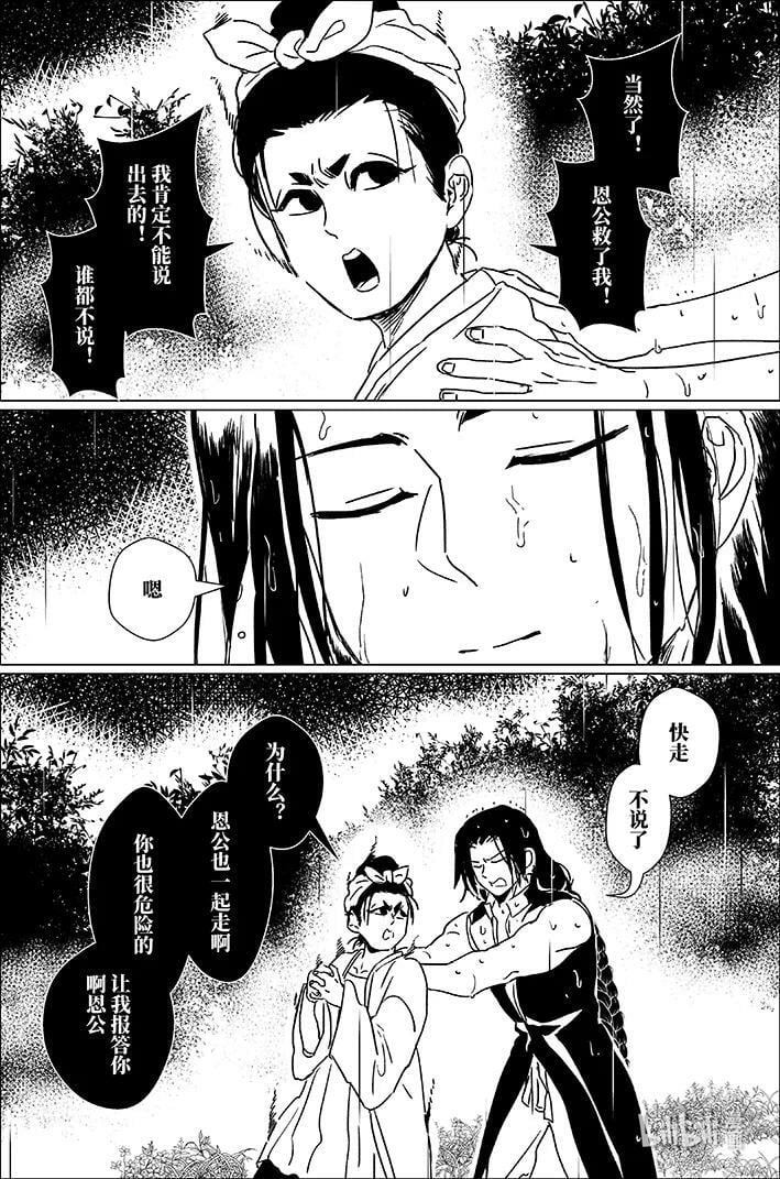 四十九 肆拾玖13