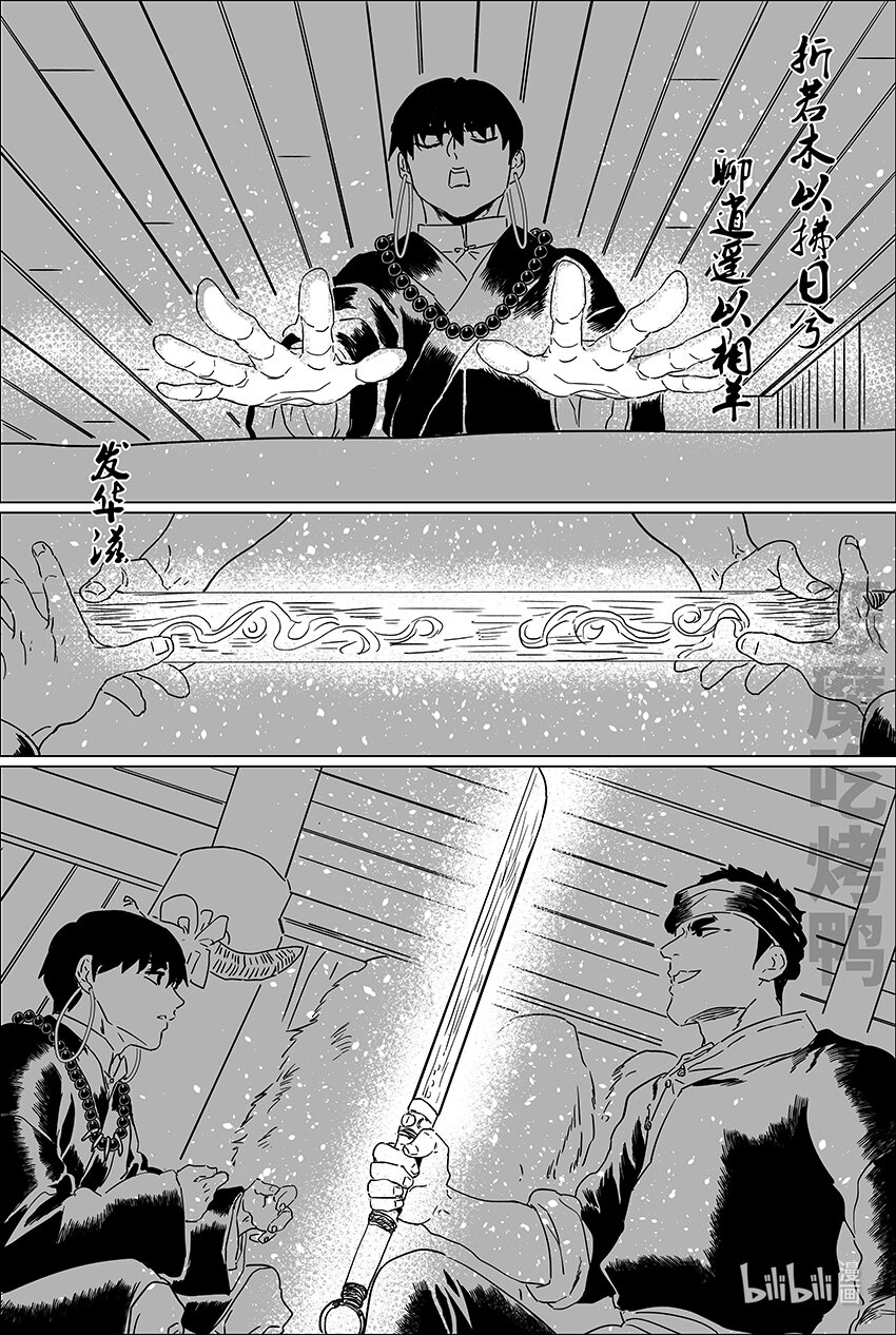 二十六 贰拾陆10