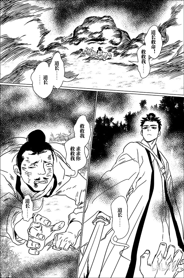 四十四 肆拾肆3