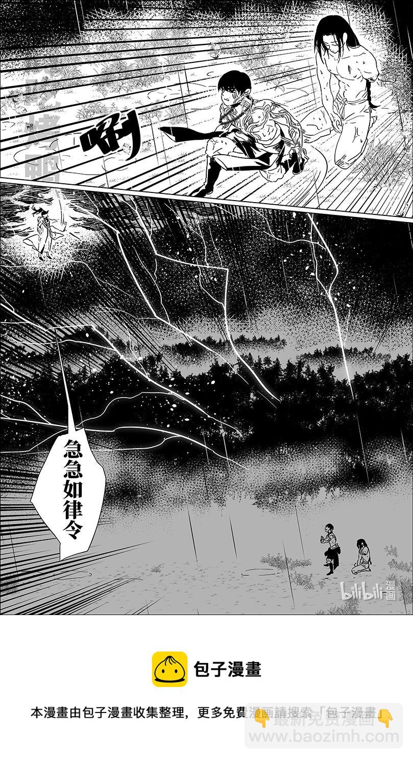 第十九话 拾玖16