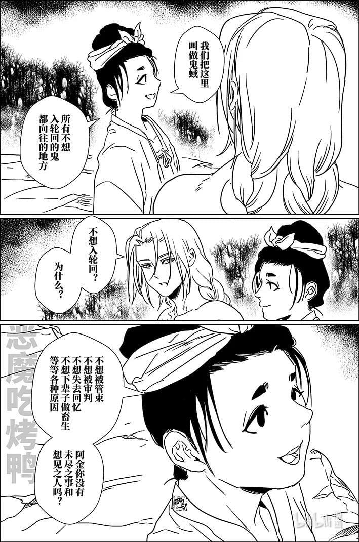 五十九 伍拾玖11
