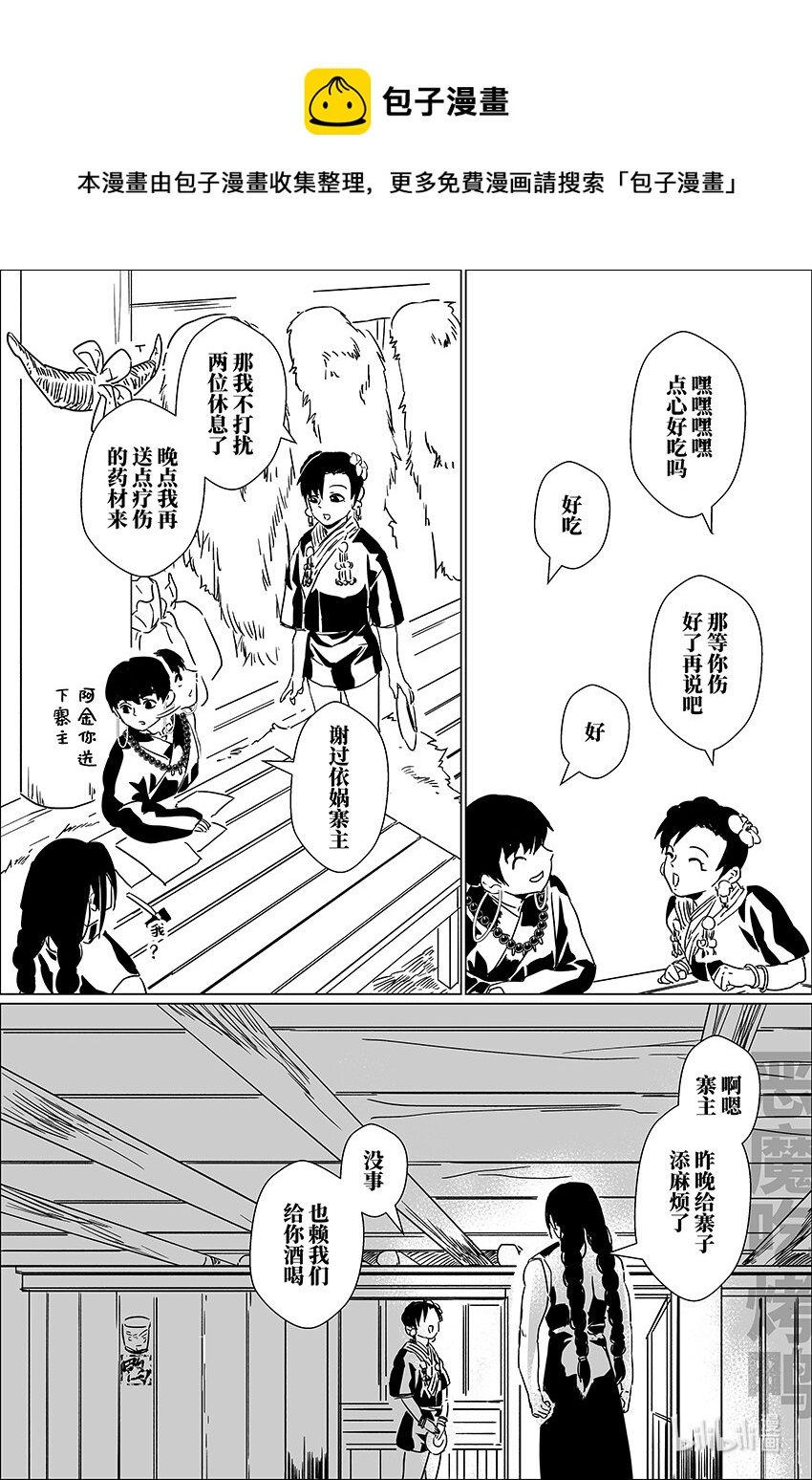 二十六 贰拾陆4