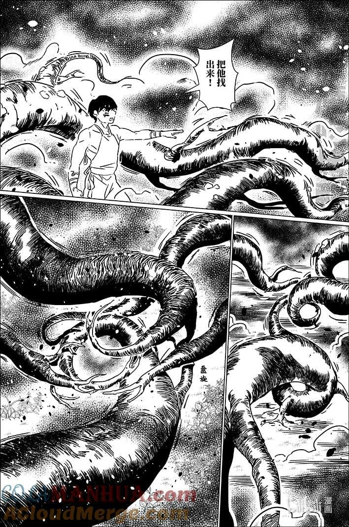 五十六 伍拾陆8