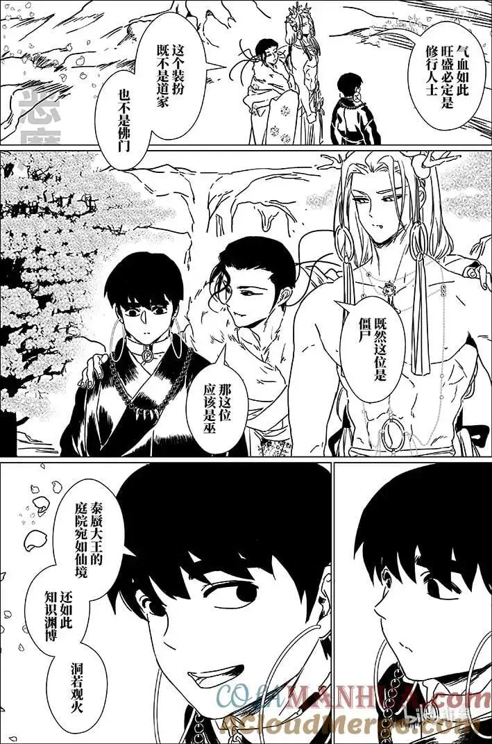 六十九 陆拾玖2