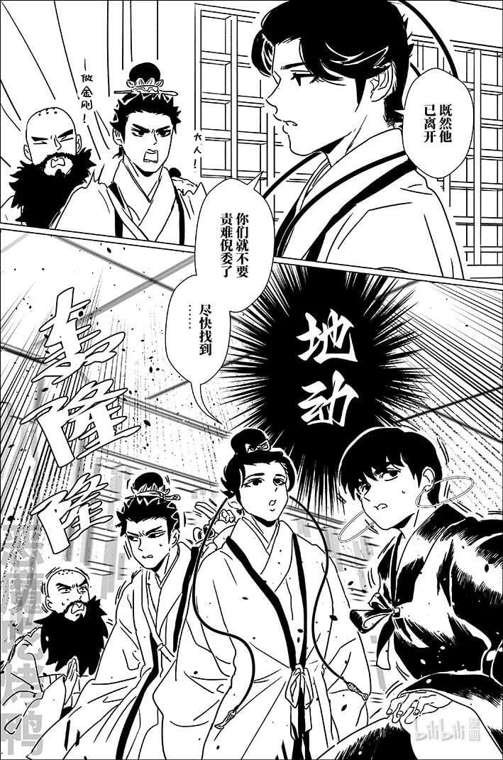 五十九 伍拾玖17