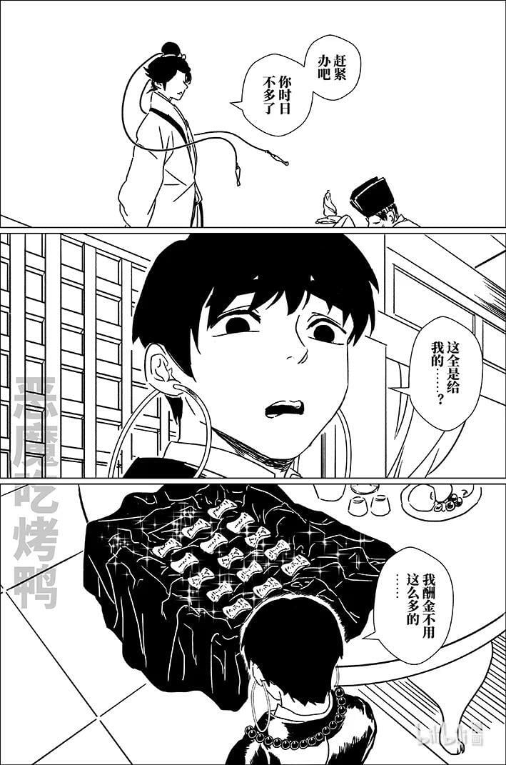 五十二 伍拾贰11