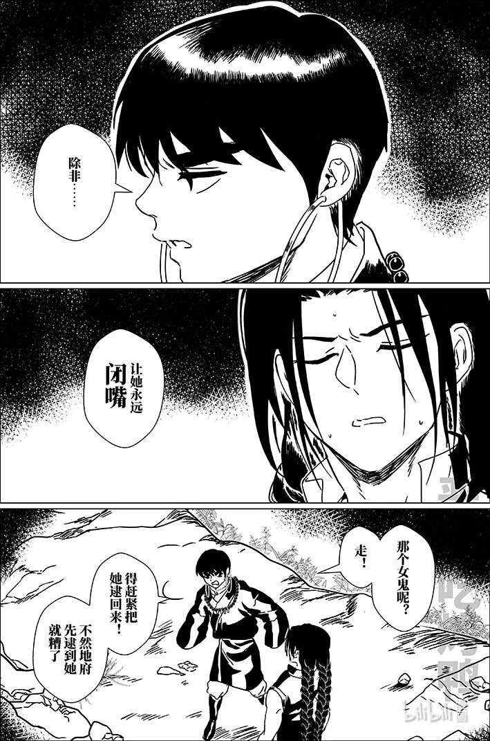 四十八 肆拾捌10