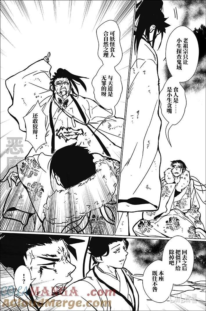 七十九 柒拾玖8