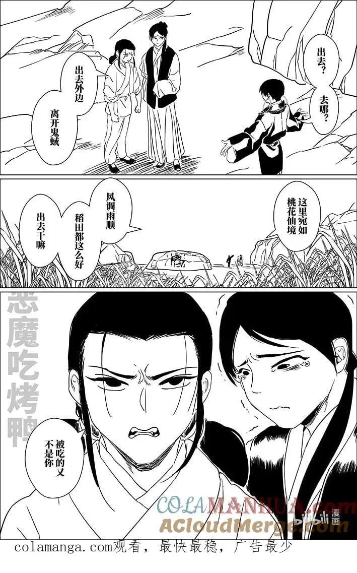 七十二 柒拾贰16