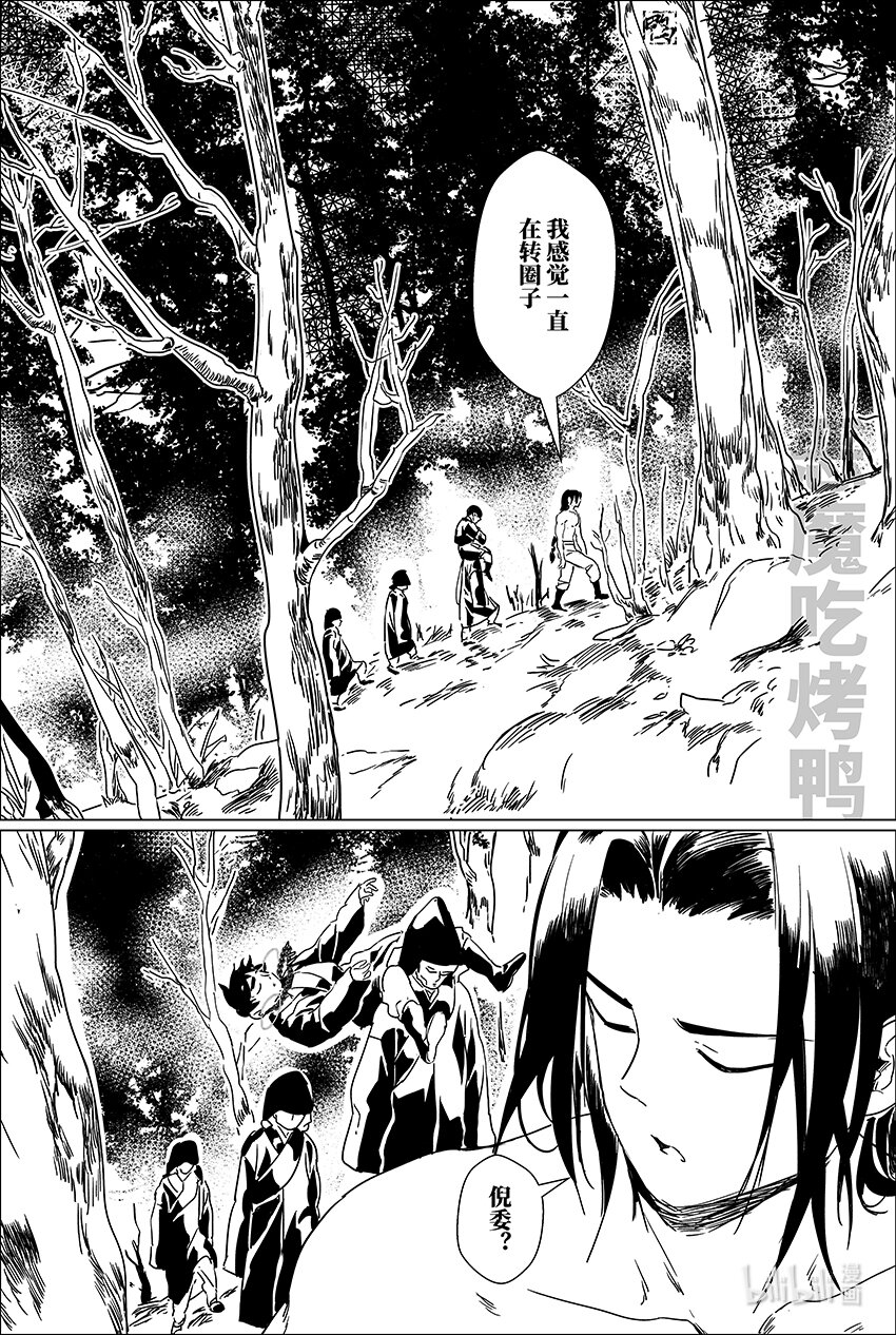 二十二话 贰拾贰15