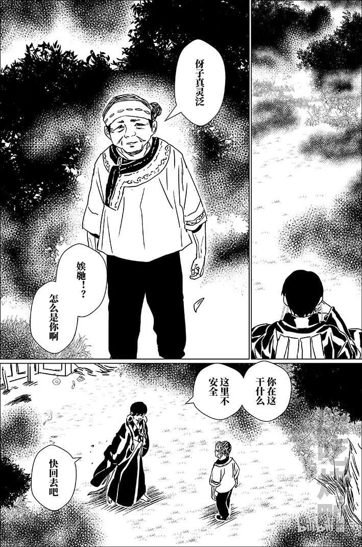 五十五 伍拾伍7