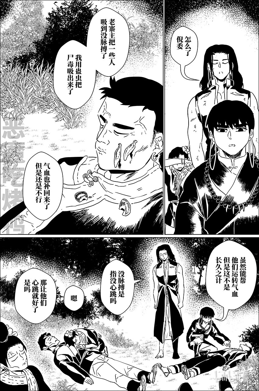 三十四 叁拾肆14