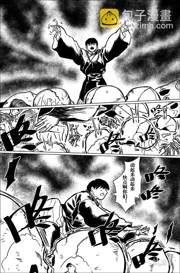 八十二 捌拾贰5