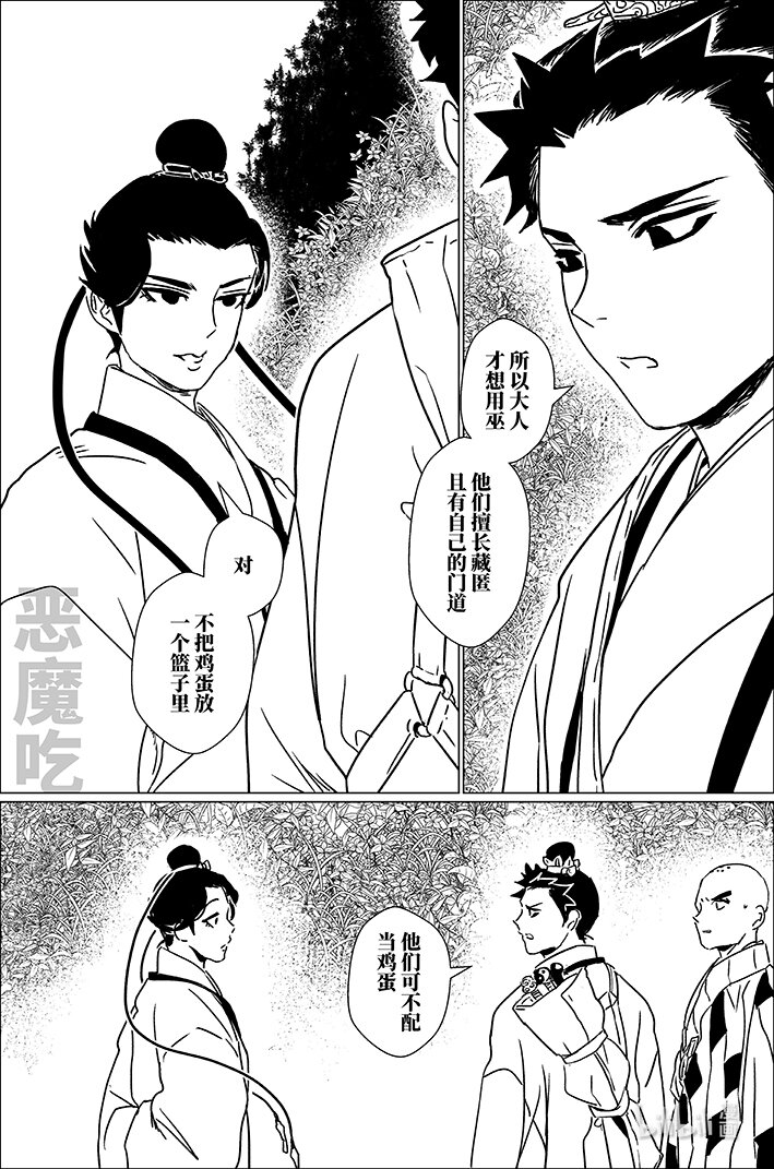 四十二 肆拾贰12