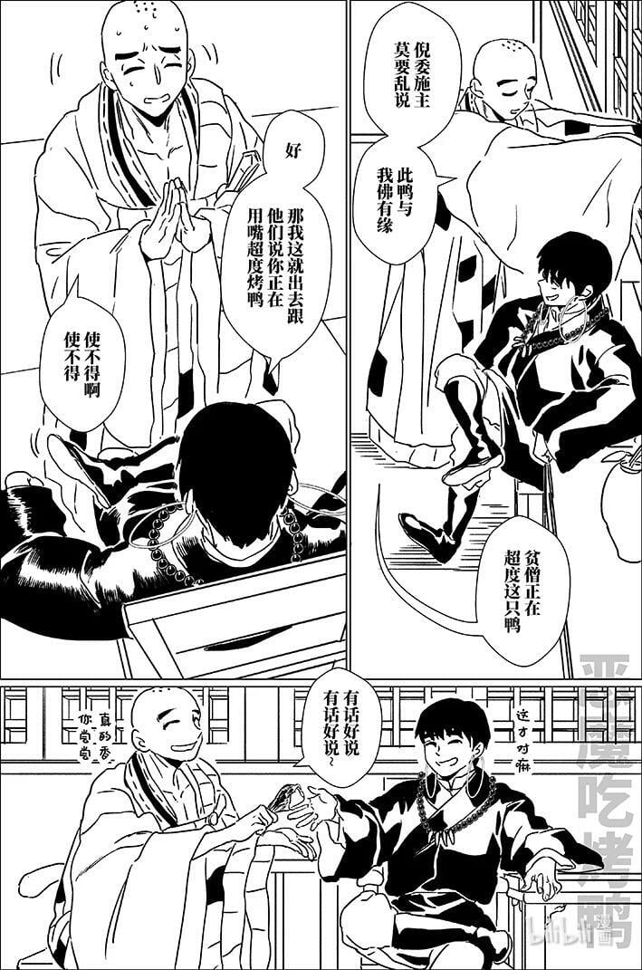 六十 陆拾13