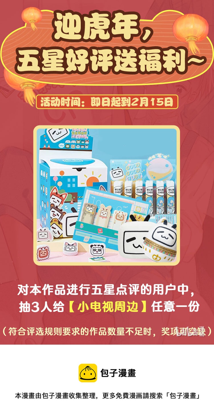第十八话 拾捌19