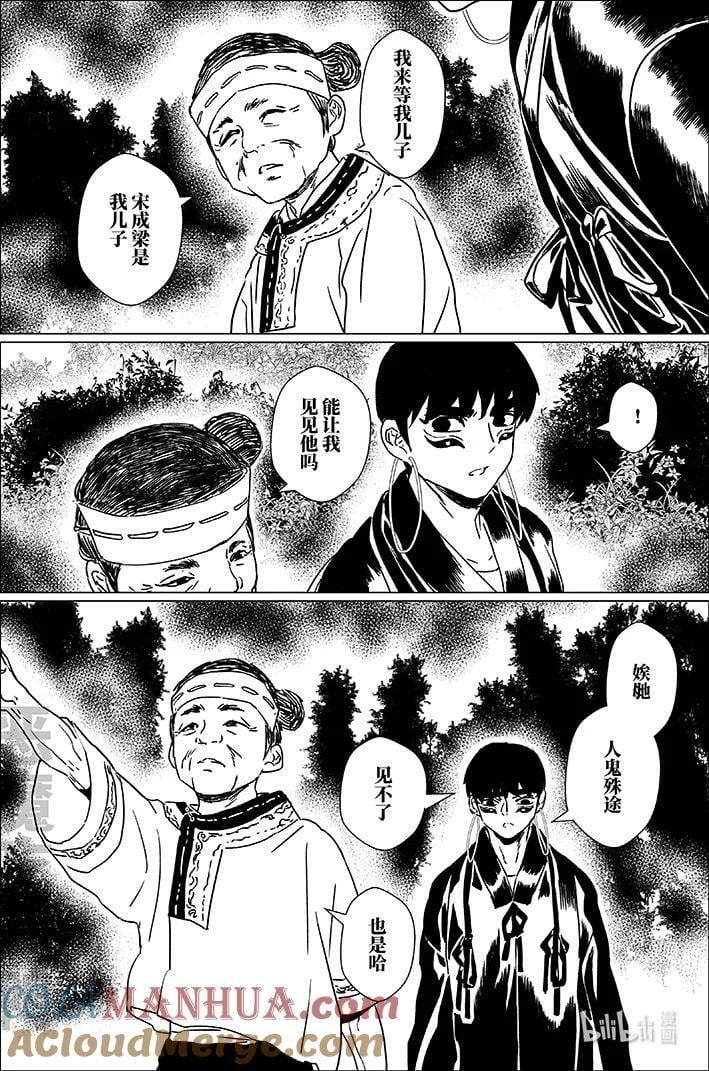 五十五 伍拾伍8
