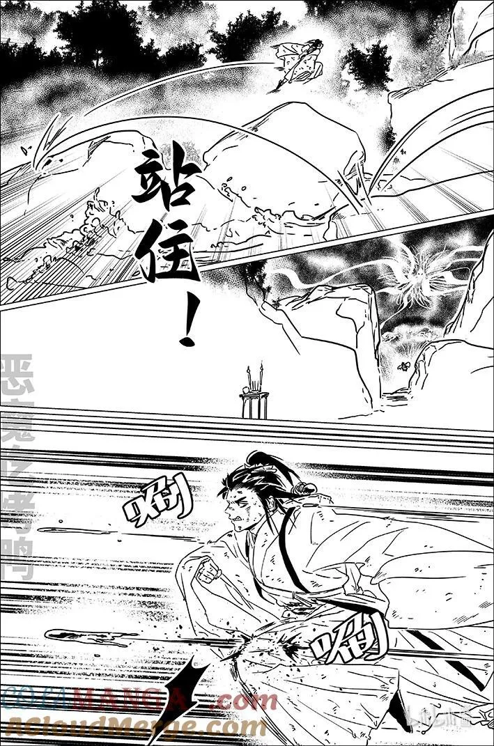 七十六 柒拾陆14