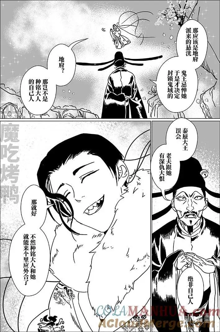 七十一 柒拾壹8