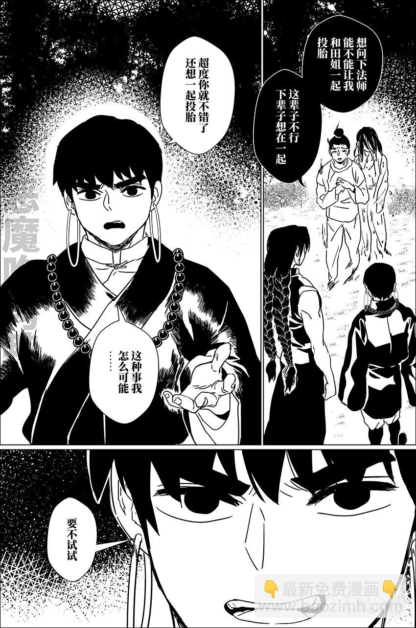 四十一 肆拾壹16