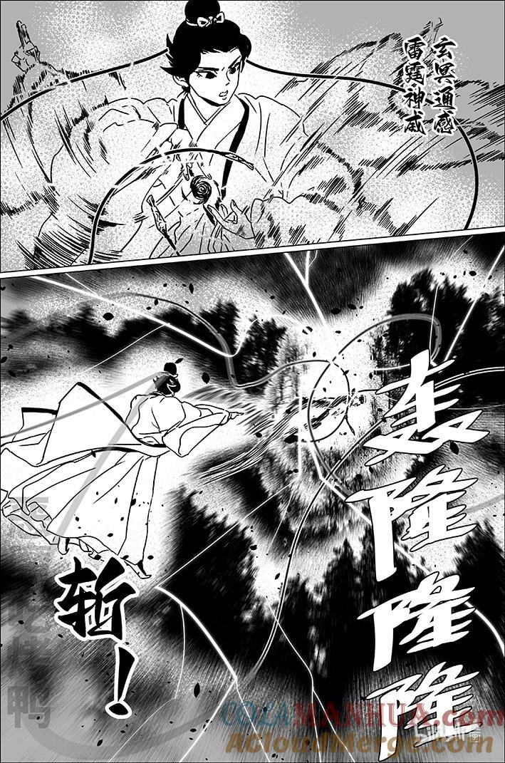 五十五 伍拾伍4