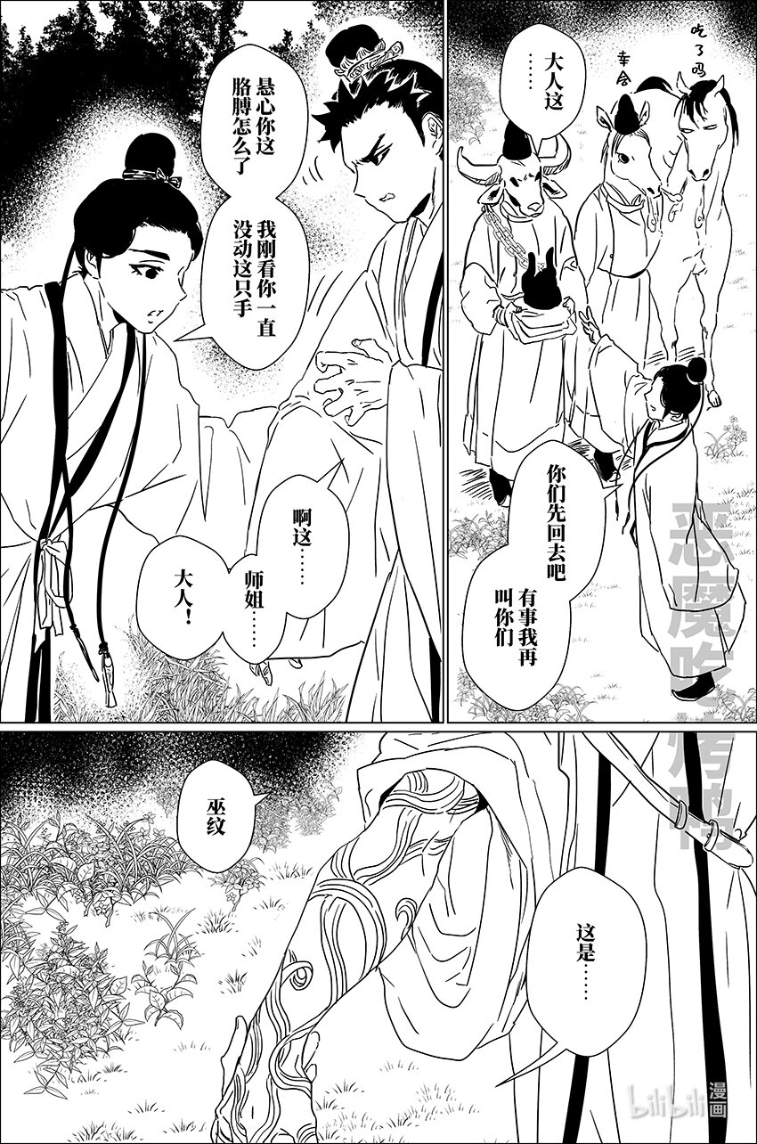 二十七 贰拾柒10