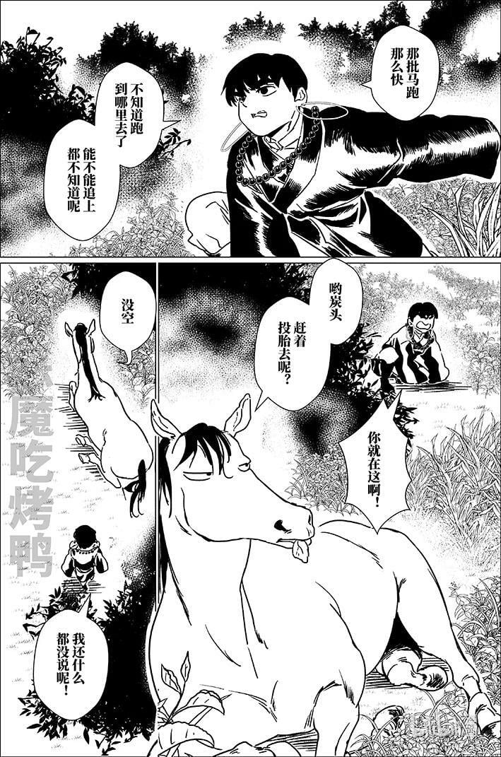 六十一 陆拾壹13