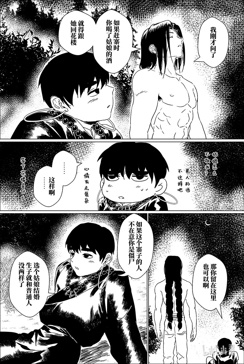二十四 贰拾肆1