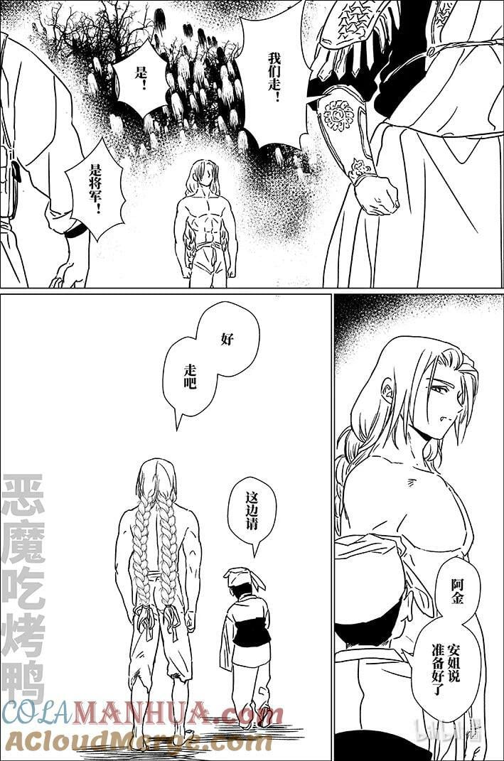 六十二 陆拾贰10