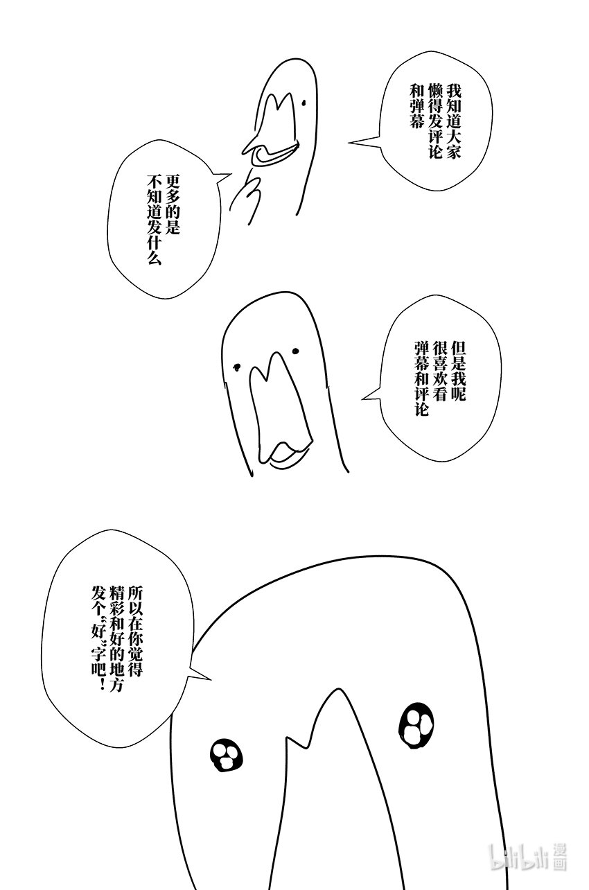 二十九 贰拾玖17