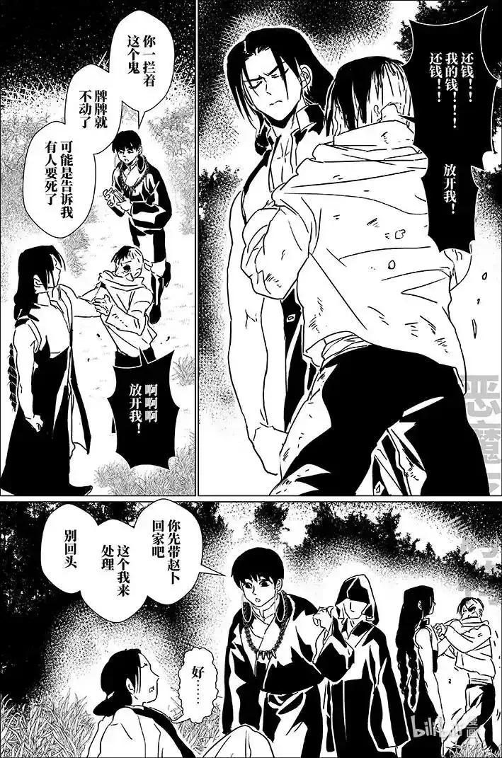 四十五 肆拾伍1