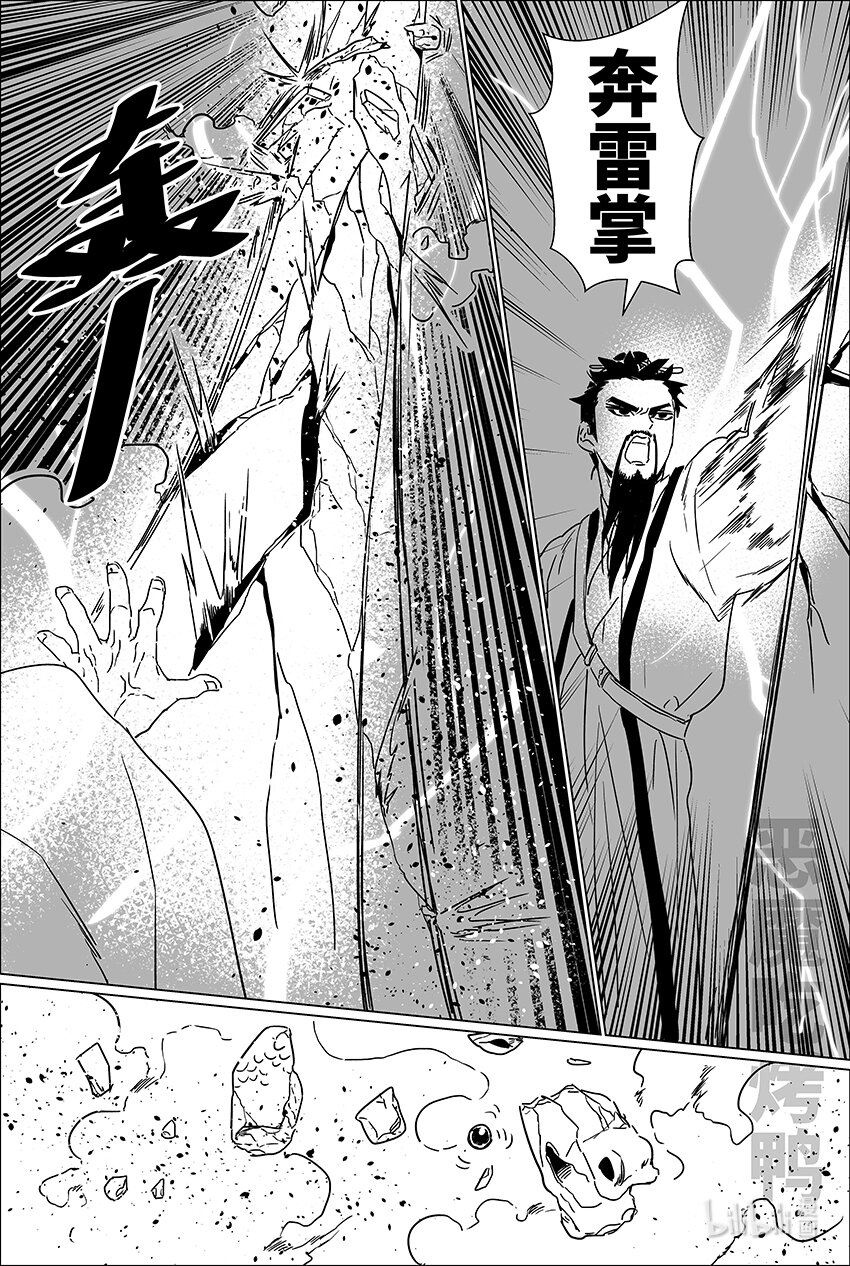 二十六 贰拾陆14