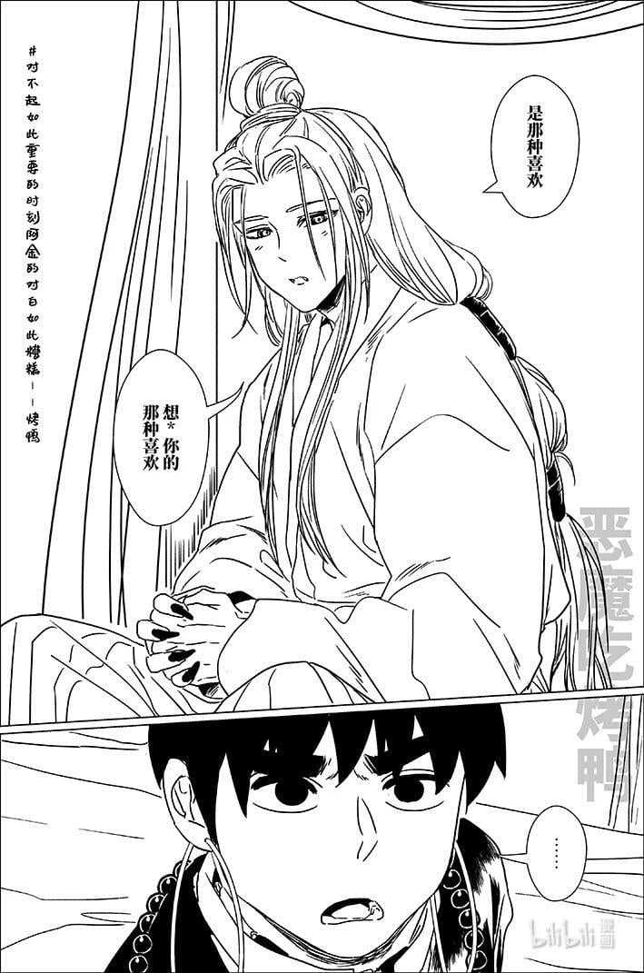 六十六 陆拾陆7