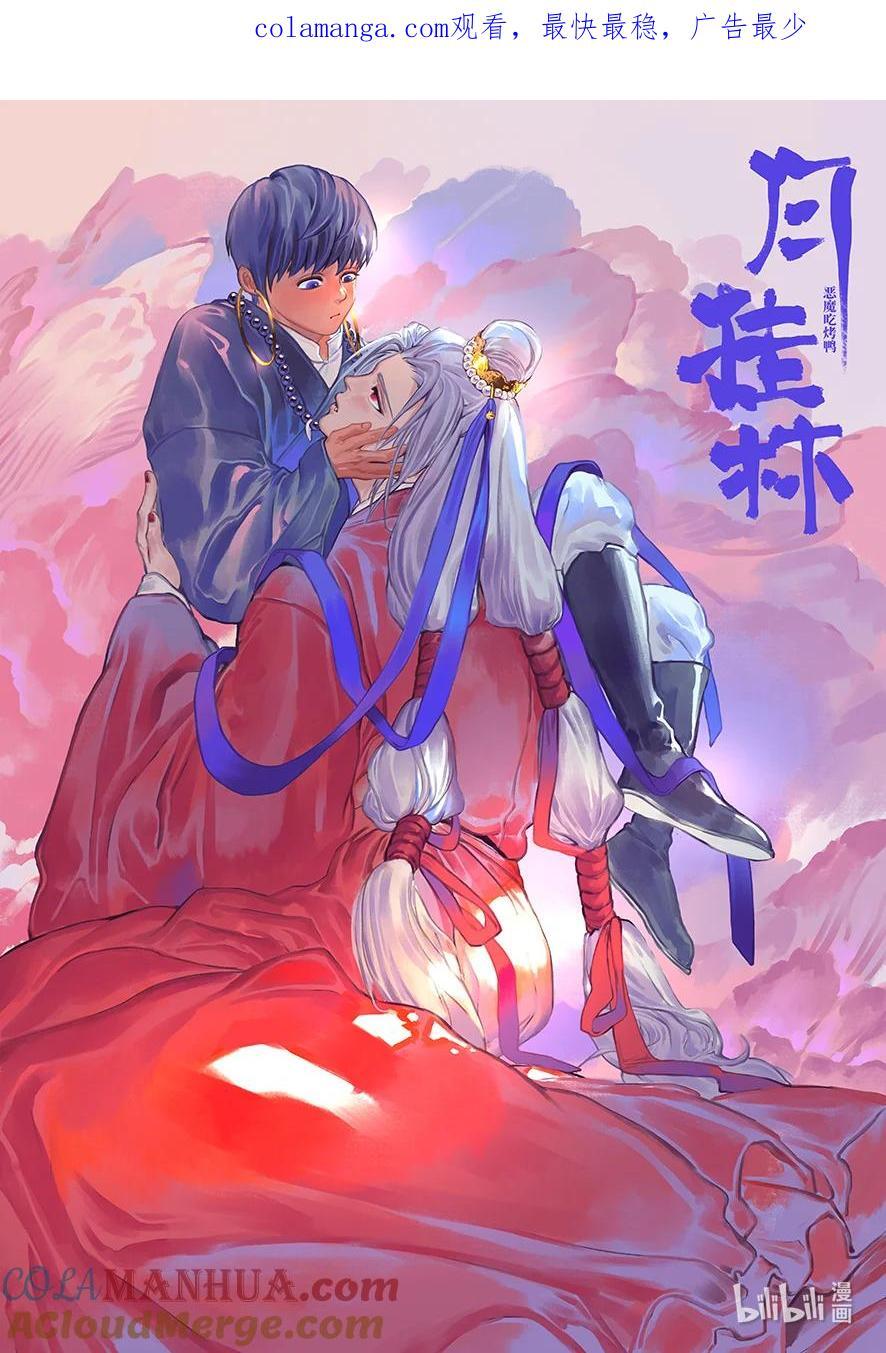 六十六 陆拾陆0
