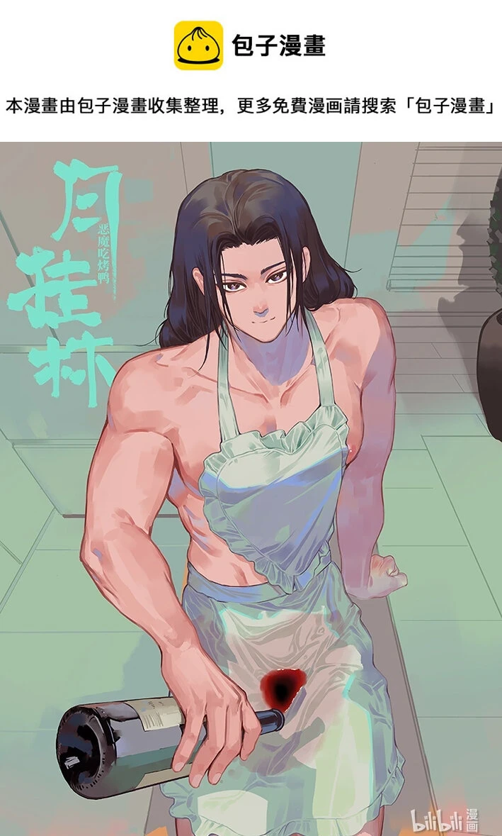 四十八 肆拾捌0