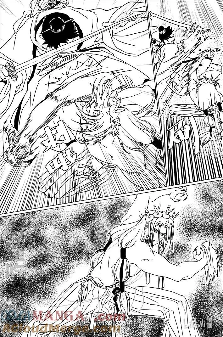 七十五 柒拾伍8