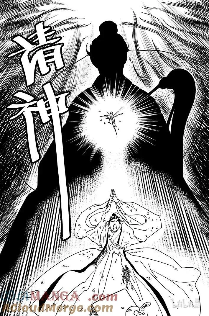 七十六 柒拾陆16