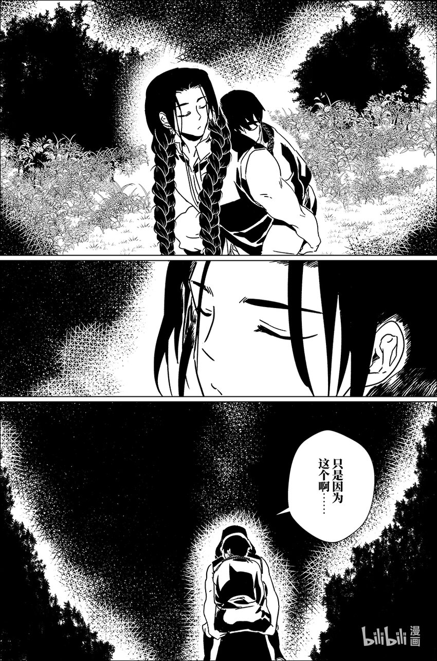 四十三 肆拾叁16