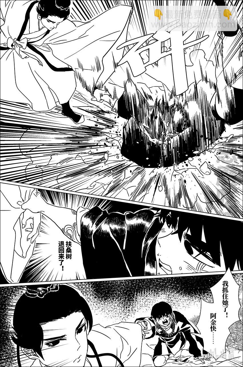三十五 叁拾伍17