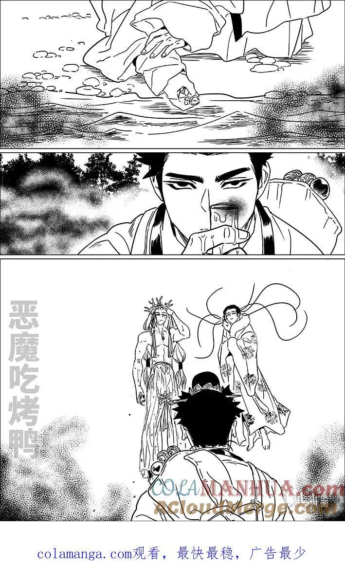 七十四 柒拾肆16