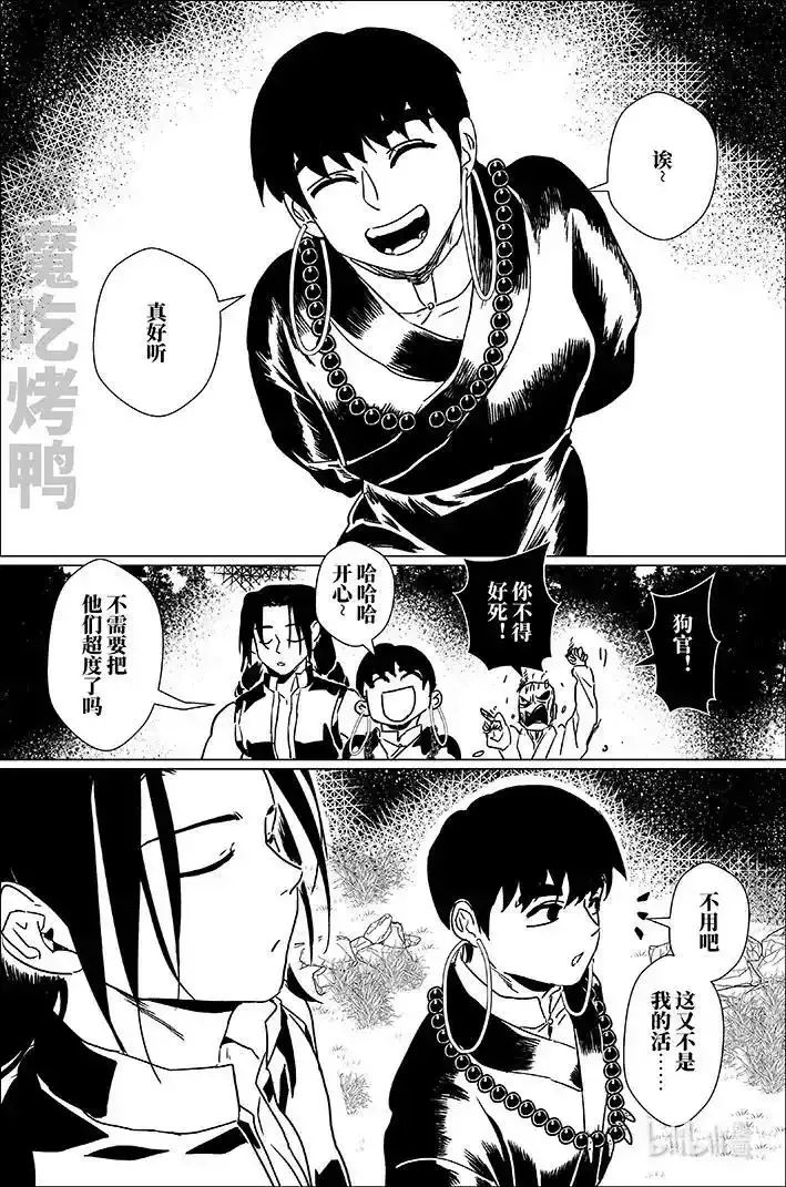 四十五 肆拾伍9
