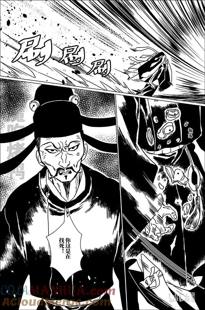 五十六 伍拾陆4
