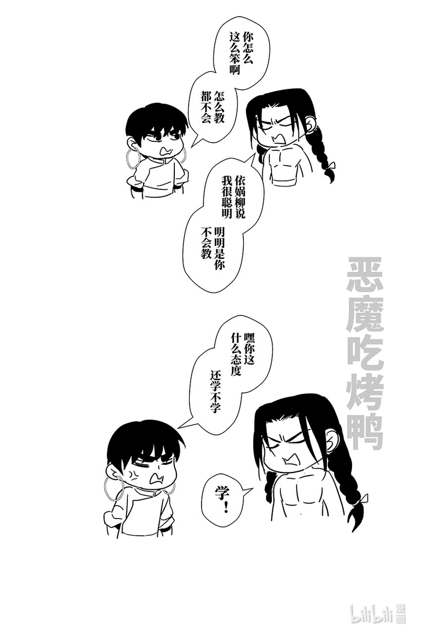 四十三 肆拾叁17