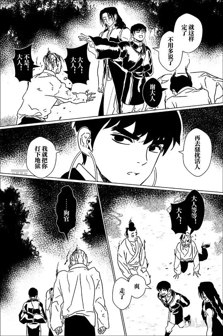 四十五 肆拾伍7