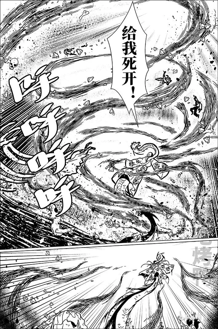 八十二 捌拾贰8
